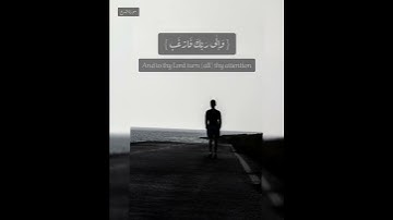 سورة الشرح ، القارئ مشاري راشد العفاسي