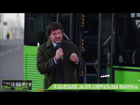 თბილისის მერის განცხადებით, დედაქალაქში 40 ახალი ავტობუსი იმოძრავებს