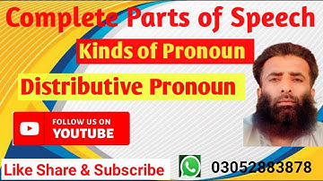 DISTRIBUTIVE PRONOUN||IN SINDHI||LANGUAGE||AWK ACADEMY||ABDUL WAJID KOBHAR||