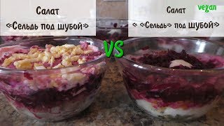 Классический салат Классический салат
