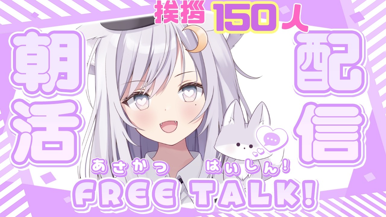 「初見です」ページ YouTube