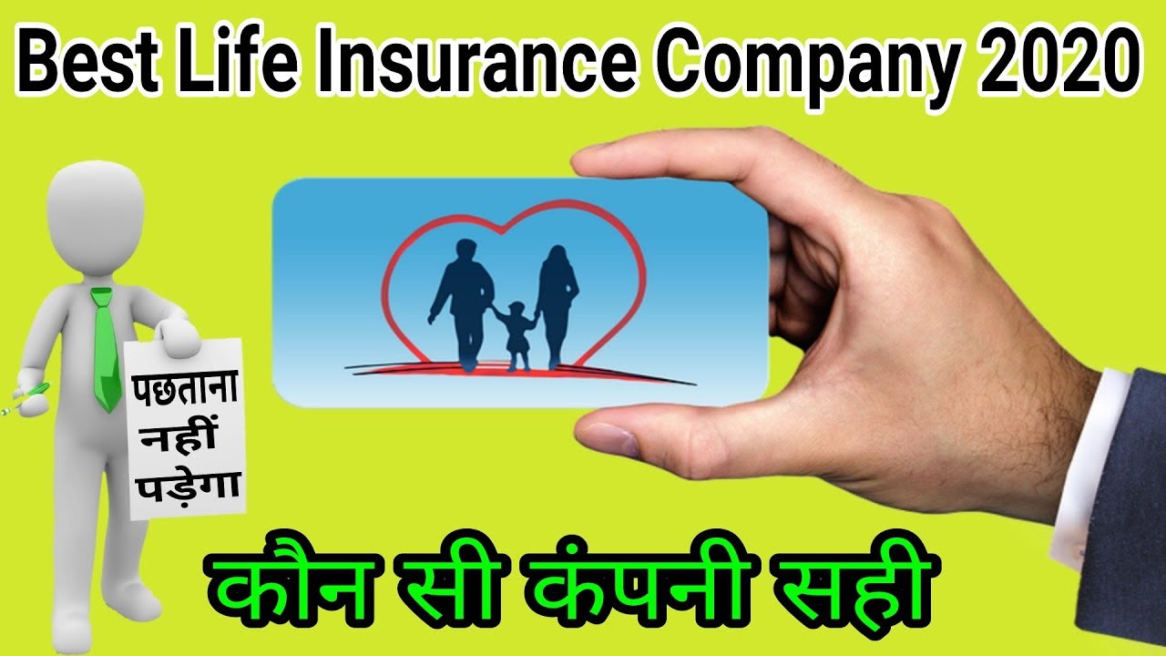 Top Insurance Companies 2020 How To Choose Best Life Insurance Compan In 2020 Best Life Insurance Companies Life Insurance Companies Life Insurance Policy