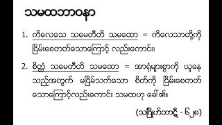 015 - Vithimutta (MMM - 3)