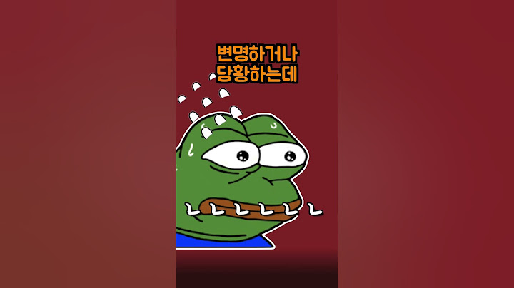 여자가 남자한테 호감 있을 때 하는 말 2가지