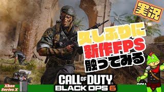 CoDしてみようぜ！キャンペーンやってみる #03【川鰐グラムのCall of Duty Black Ops 6実況】