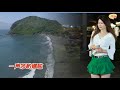 第九月台 台灣最美海岸 嘉義最美歌聲 小米 2021年10月3日 