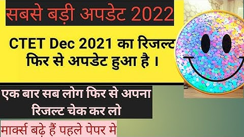 ctet December 2021 result update//ctet result update 2022/ ctet revised result 2022