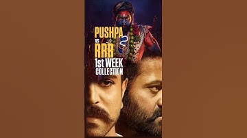 Pushpaa 2 vs RRR 1st week collection #pushpa2therule #rrr #tollywoodmovies #shortsfeed