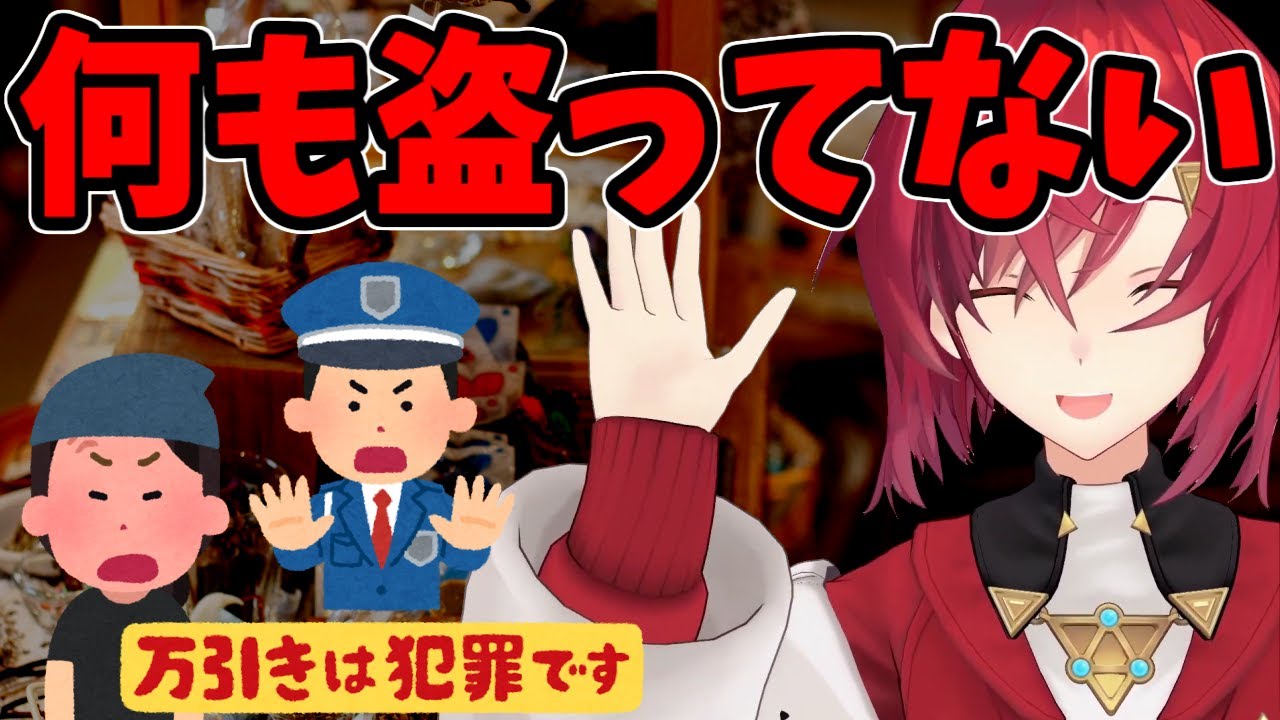 一生万引きに間違えられるアンジュ（リゼアンWeek中も）