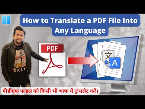 How to Translate