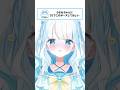あんなポーズやこんなポーズを…!? #個人vtuber #shorts