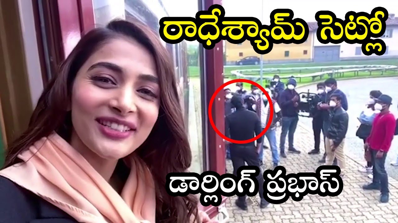 Pooja Hegde Surprise To Prabhas Fans | Radhe Shyam Movie Updates || Korsi Creations