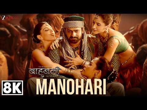 Manohari Song | Baahubali The Beginning | Prabhas | Neeti Mohnan | M. M. Kreem | 8K Video