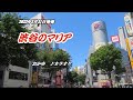 『渋谷のマリア』おかゆ カラオケ 2023年5月31日発売