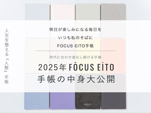 エイターの元気が出る手帳 エイターの元気が出る手帳が届いた！ - エキサイティングな人生を