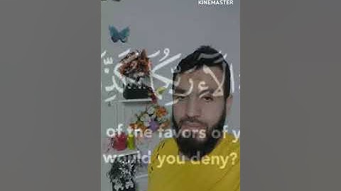 اللهم اجعل القرآن ربيع قلوبنا ونور صدورنا يا رب العالمين من سورة الرحمن