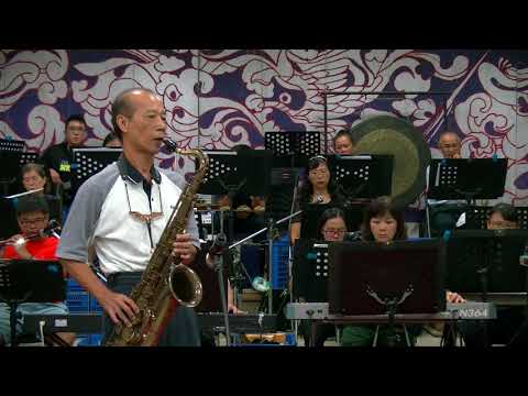 長雲樂集 2017/09/17 翁雅評/ 薩克斯風- 三年