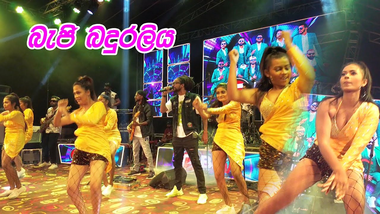 Kurunegala Beji | Baduraliya