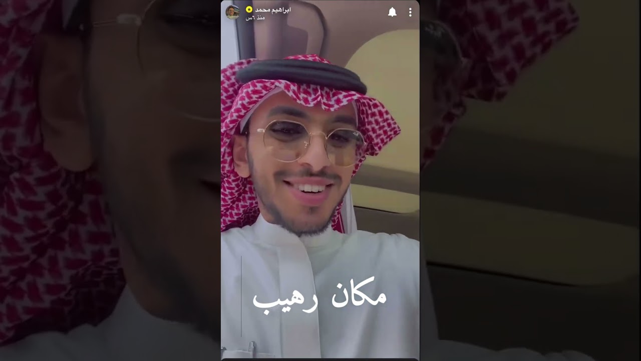 سنابات ابراهيم محمد وبشائر عن سالم وزوجته سبأ