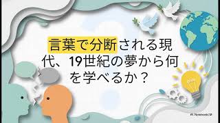 4 filmoj de Skolta Esperanto Ligo