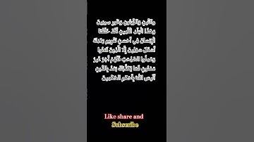 #اكسبلور #بصوت #تيك_توك #تلاوة_خاشعة @Highlight