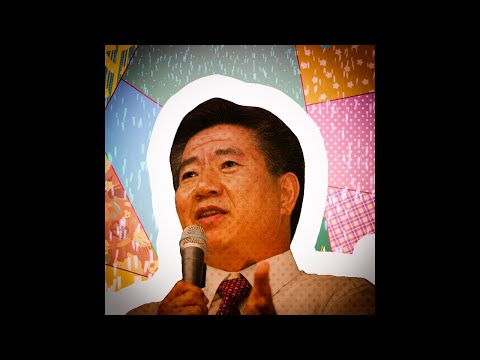 MC무현 - 나 MC무현 선언