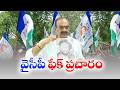 అంబటి రాంబాబుకు జనసేన ఎమ్మెల్యే బొలిశెట్టి శ్రీనివాస్ ఓపెన్ ఛాలెంజ్!