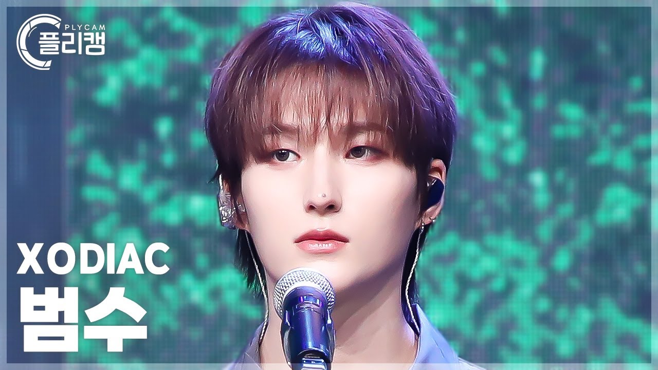 [플리캠 4K 가로] XODIAC BEOMSOO 'BETTER WITH YOU' (소디엑 범수 직캠) l Simply K-Pop CON-TOUR Ep.637のサムネイル