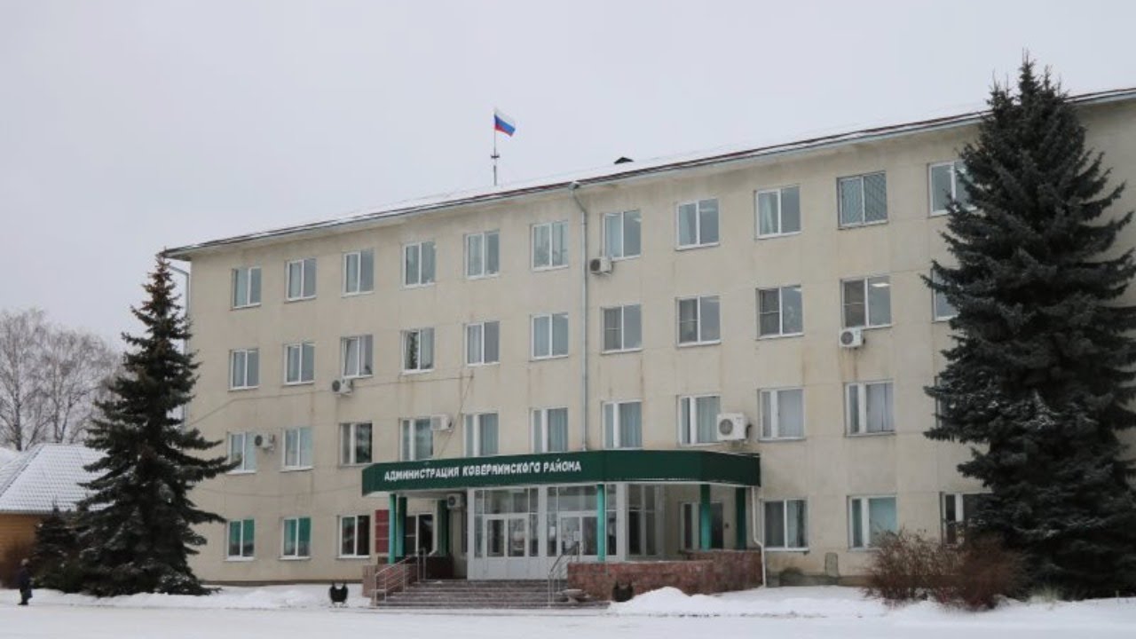 Ковернинский Район Фото