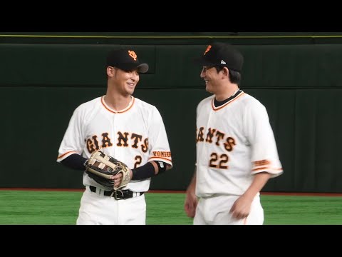2022/07/17　巨人vs広島　両チームスタメン発表