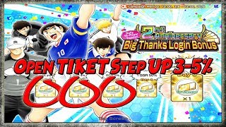 Open Tiket 2nd Aniv Step Up 35  Mixer  Bocoran Dc  Captain Tsubasa Dream Team