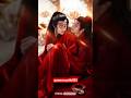 bate_kamar_kmjor_raja_chhor_dihi_na❤️🥵#xiaozhan#wangyibo#yizhanforever #untamedbeauty#wangyiboedit