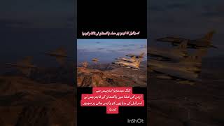 iran talks islamabad pakistan israel warships china