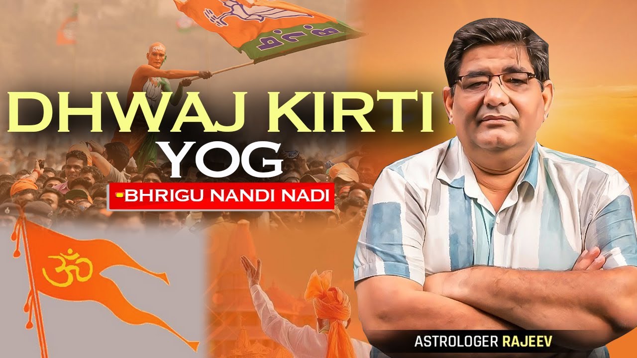 Dhwaj Kirti Yog in Bhrigu Nandi Nadi | Yoga for Fame, Honour ...
