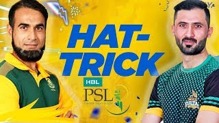 Top Hatricks By Multan Sultans Tiger In PSL 2018 | Junaid Khan And Imran Tahir Hatrick |HBL PSL 2018