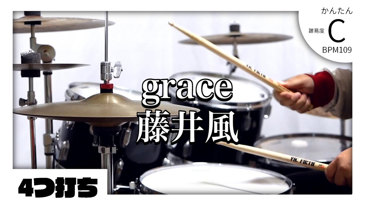 grace 藤井風 - YouTube