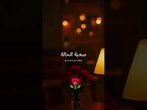 لو تسمح ياهوي توصل رسالة