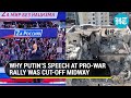 Watch: Putin’s speech at pro-war rally in Russia cut-off midway due to technical glitch