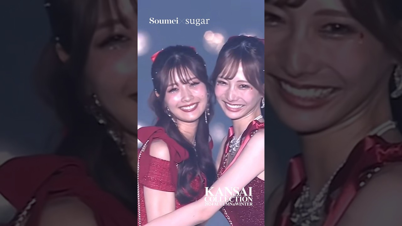 関西コレクション2024 𝐀𝐮𝐭𝐮𝐦𝐧&𝐖𝐢𝐧𝐭𝐞𝐫「 𝑺𝒐𝒖𝒎𝒆𝒊  