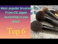 Top brush purchases by You Guys!