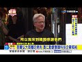 首爾弘大商圈吃烤肉 黃仁勳邀宴韓科技企業領袖│中視新聞 20260606