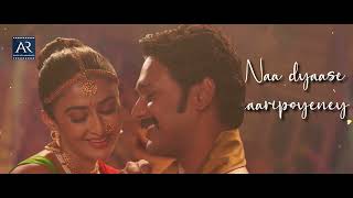 Chilipi Chupulu Lyrical Video Song | Induvadana | Varun Sandesh, Farnaz Shetty | @ARMusicTelugu