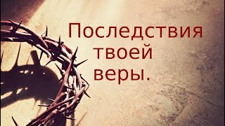 Кровь Христа дает жизнь! - пастор Богдан Бондаренко