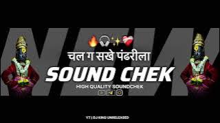 Chal g sakhe pandhrila | SOUNDCHEK | new 2025 mix  | DJKINGUNREALEASED