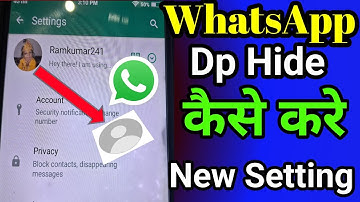 WhatsApp DP hide kaise karen WhatsApp dp privacy kaise lagaye Whatsapp profile hide kaise kare