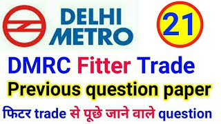 DMRC Fitter trade previous question paper 21// Delhi metro fitter maintainer paper by fitter techno