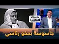 صفقة سرية عقدها السادات مع إسرئيل.. فضيحة كشفتها جاسوسة تسببت بمقتل اللواء عبدالمنعم رياض