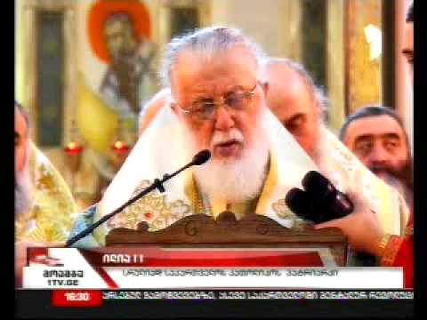 პატრიარქმა ქადაგებისას გერმანიაში ვიზიტის შესახებ ისაუბრა