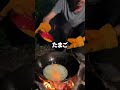バター丸ごと一本使ったガーリック炒飯が美味すぎる。 #shorts