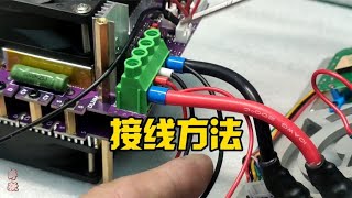 600W Al torch-style e-load meter w/ int. wiring